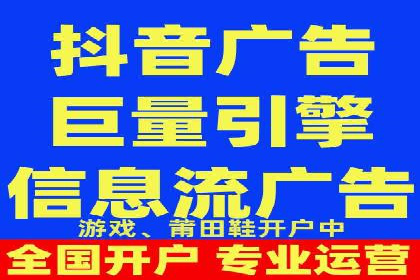 搜索开户返点如何助力商家提升业绩